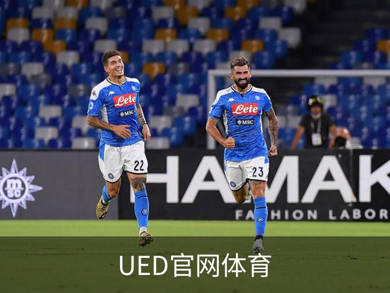 了解UED官网体育